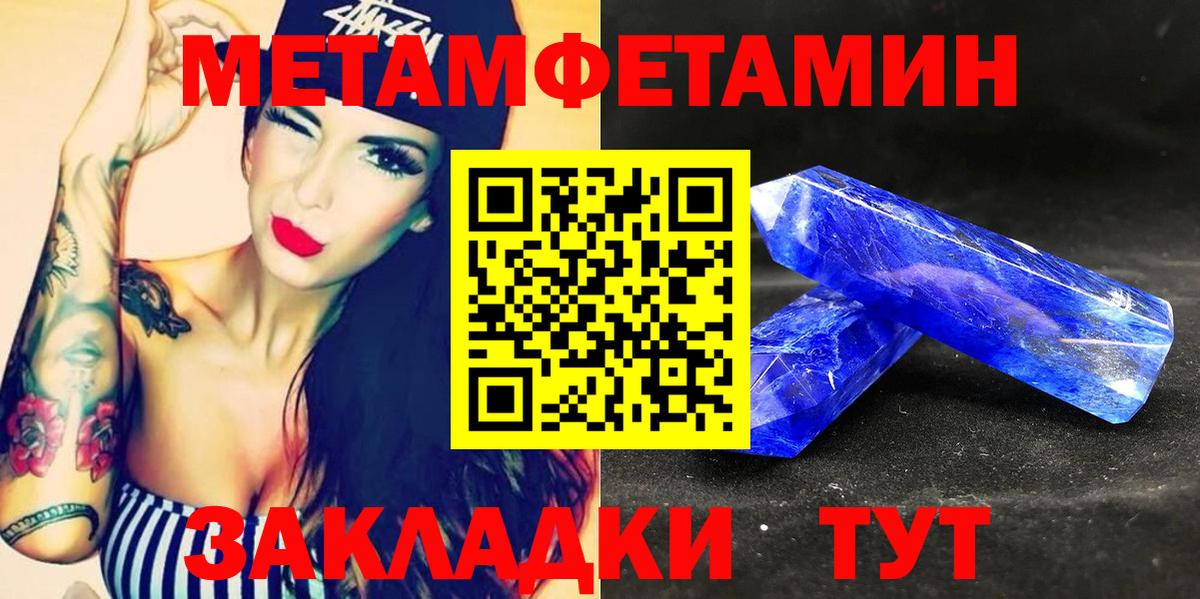 АМФ 98%  Вход с VPN  АМФ  Татарск 
