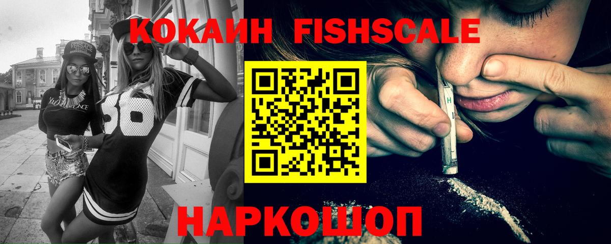 Кокаин Колумбийский Татарск