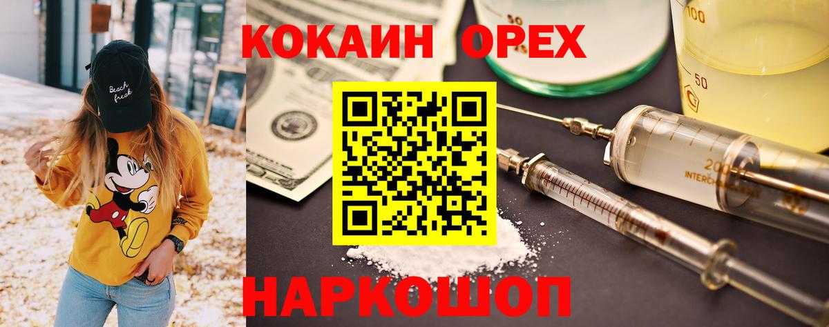 где найти   КОКАИН Перу  COCAIN  Cocaine Эквадор  Вход с VPN  Татарск 