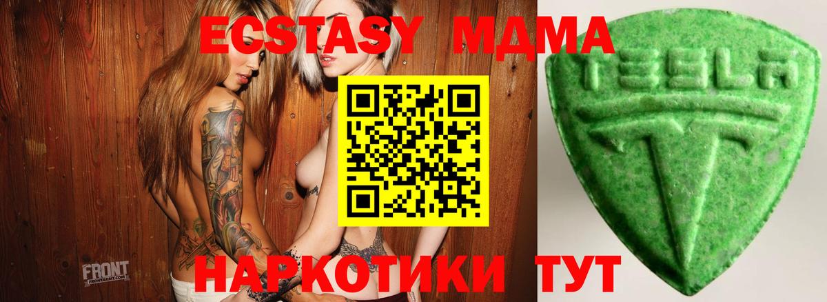 Ecstasy mix  ЭКСТАЗИ Punisher  мега рабочий сайт  Татарск  Вход с VPN 
