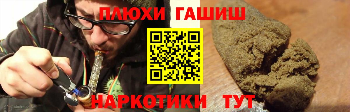 где найти наркотики  Гашиш AMNESIA HAZE  Татарск  Вход с VPN  ГАШ гарик 