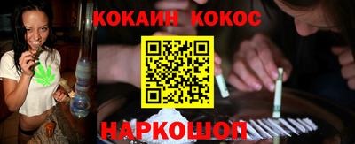 ешки Ливны
