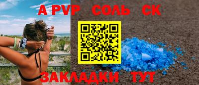 Альфа ПВП Ликино-Дулёво
