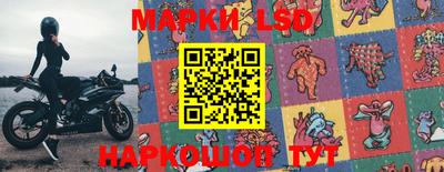 ПСИЛОЦИБИНОВЫЕ ГРИБЫ Лесосибирск