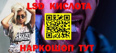 ешки Ливны
