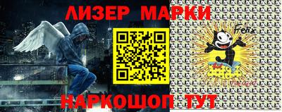 ПСИЛОЦИБИНОВЫЕ ГРИБЫ Лесосибирск