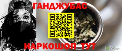 ешки Ливны