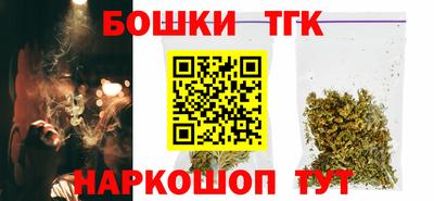 гашик Малоярославец