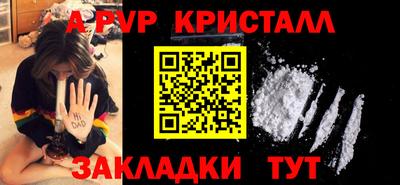 ешки Ливны