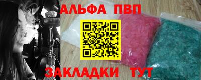 ешки Ливны