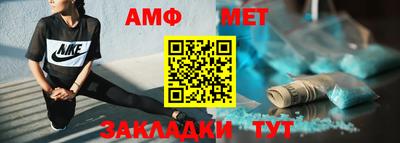 Альфа ПВП Ликино-Дулёво