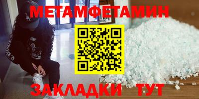 ПСИЛОЦИБИНОВЫЕ ГРИБЫ Лесосибирск