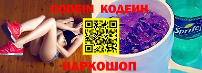 ПСИЛОЦИБИНОВЫЕ ГРИБЫ Лесосибирск