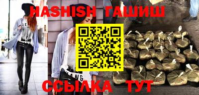ПСИЛОЦИБИНОВЫЕ ГРИБЫ Лесосибирск