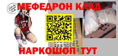ешки Ливны