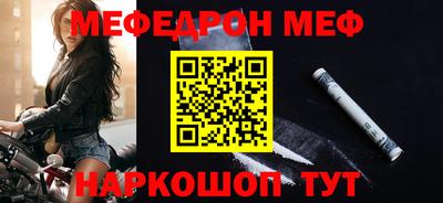 ешки Ливны