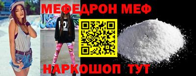 первитин Кунгур