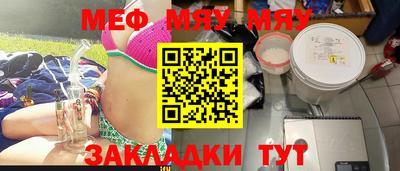 ешки Ливны