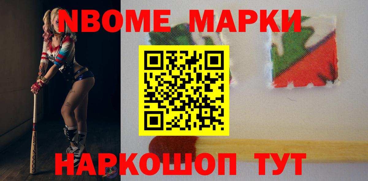 ЛСД экстази кислота Татарск