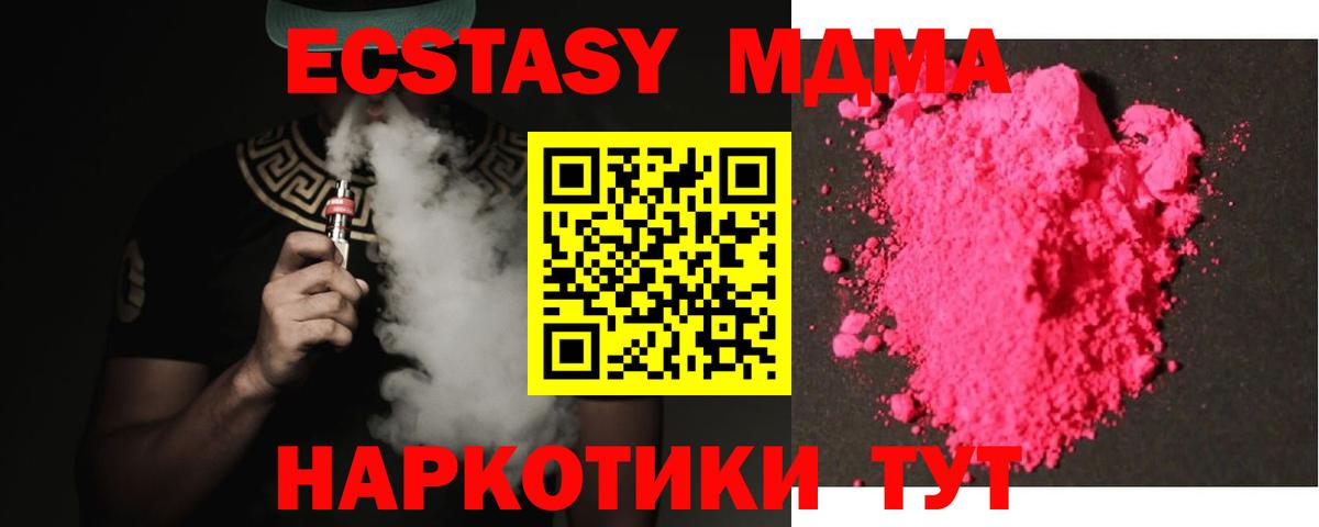 Татарск  MDMA VHQ  Вход с VPN 