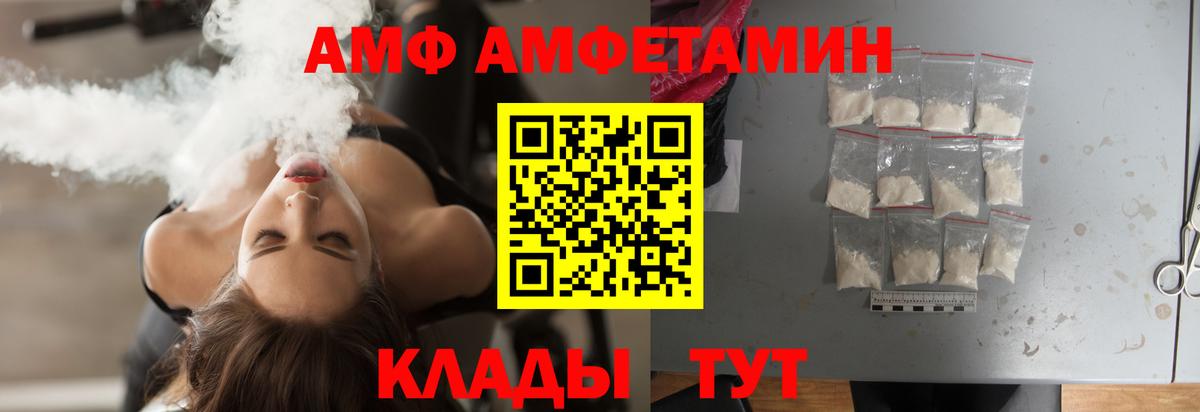 Татарск  Метамфетамин пудра  Вход с VPN 