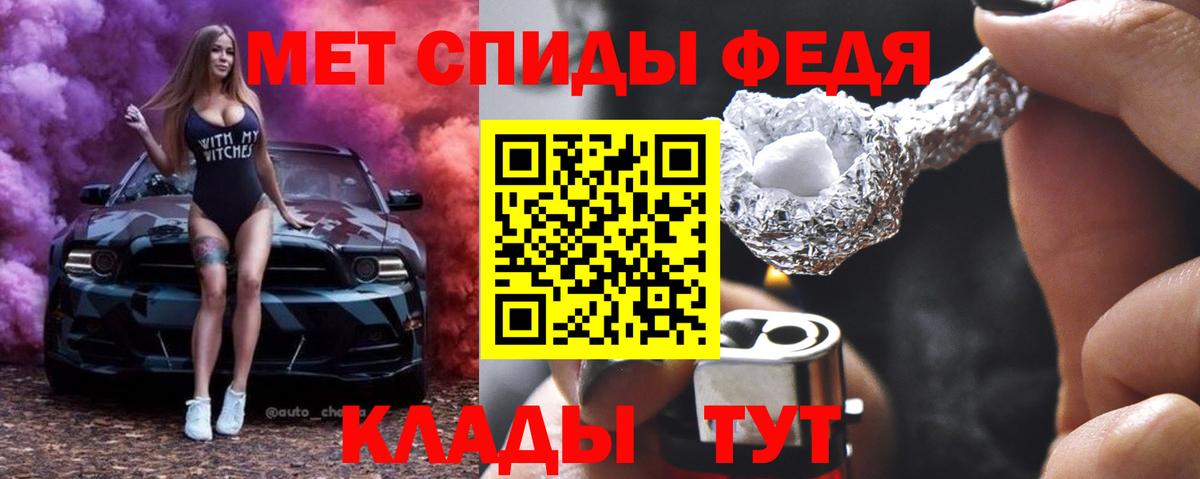Первитин Декстрометамфетамин 99.9% Татарск