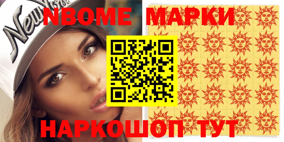МАРИХУАНА  Меф кристаллы  МДМА  Магазин наркотиков  A-PVP СОЛЬ кристаллы  ГАШИШ  Татарск  Вход с VPN  Cocaine  ГАШИШ 