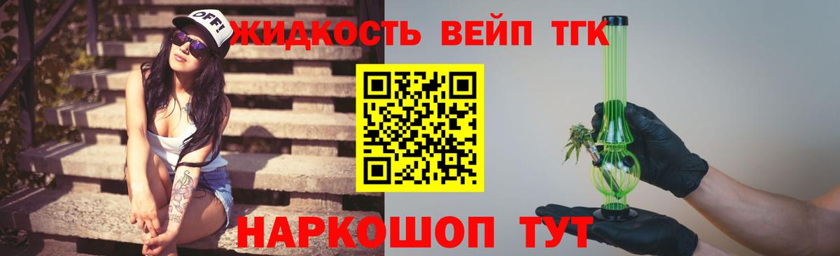 Татарск  ТГК концентрат  Вход с VPN 