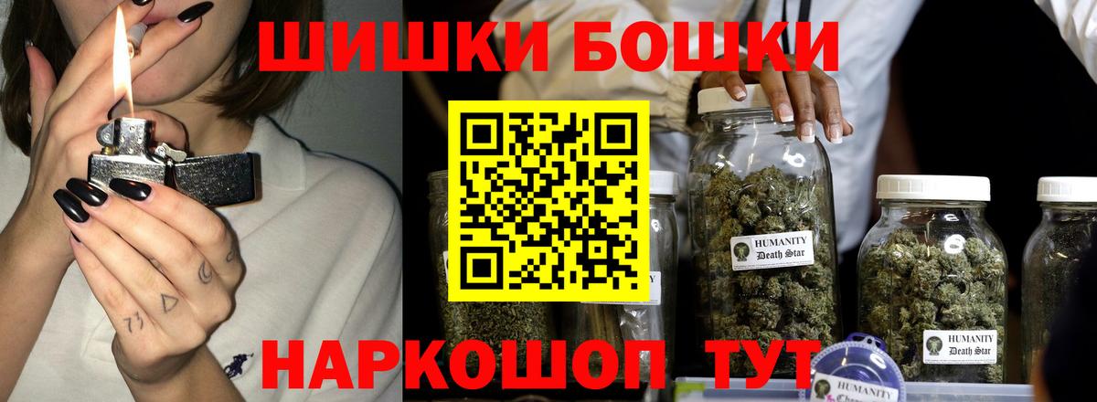 Татарск  Канабис THC 21%  Вход с VPN  Марихуана тримм  Марихуана сатива 